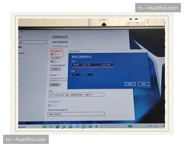 多屏协同观赛技术 解决家庭场景差异化需求